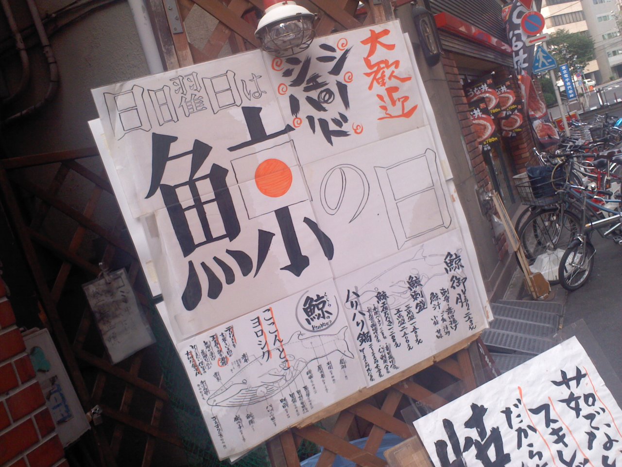 http://agj-studio.jp/2012/06/26/kujira.jpg